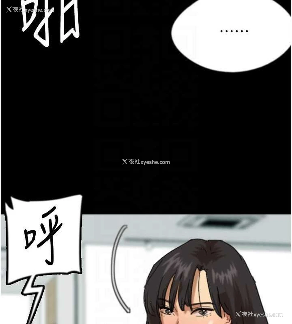 94P - 养父的女儿们