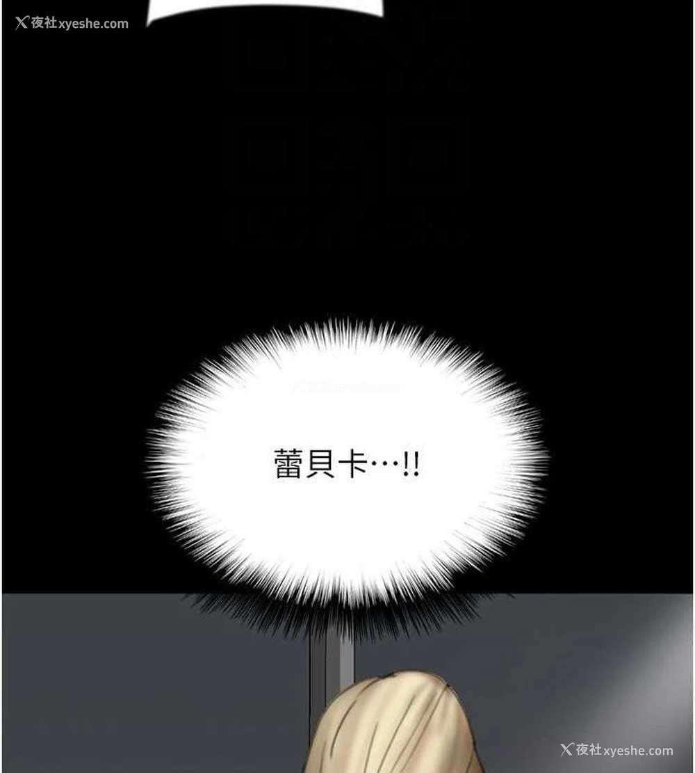 96P - 养父的女儿们
