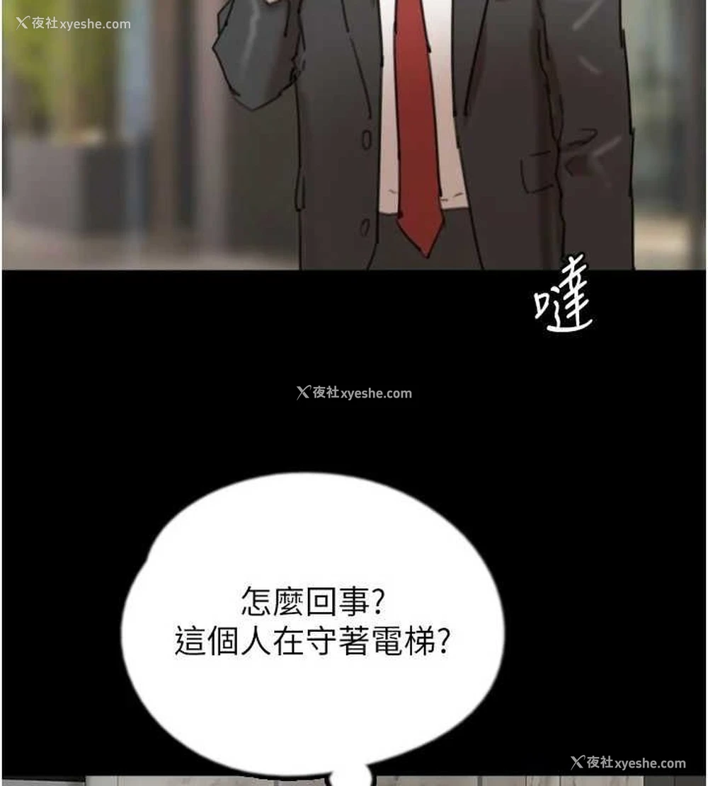 100P - 养父的女儿们