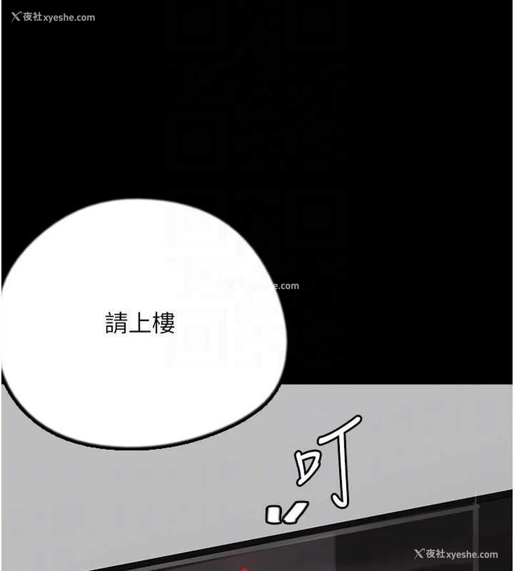 105P - 养父的女儿们