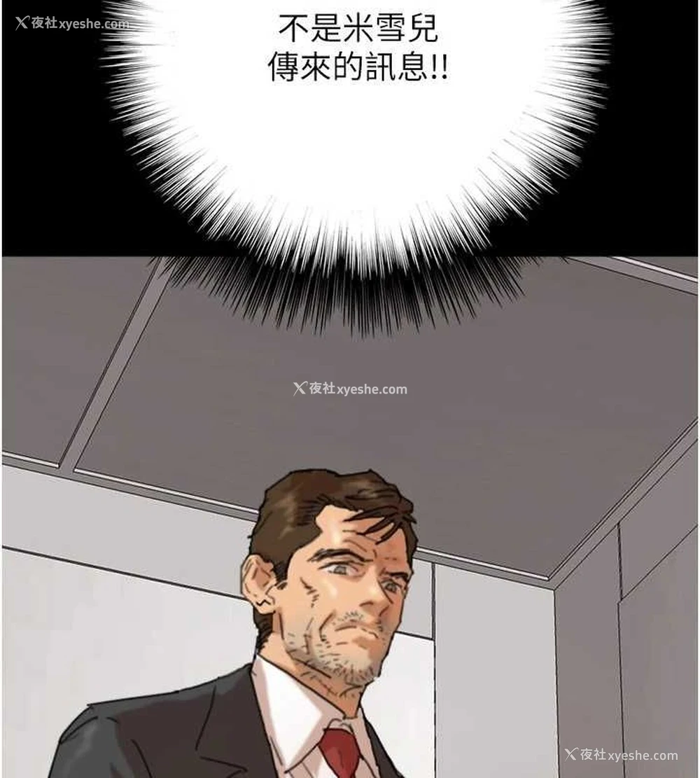 109P - 养父的女儿们