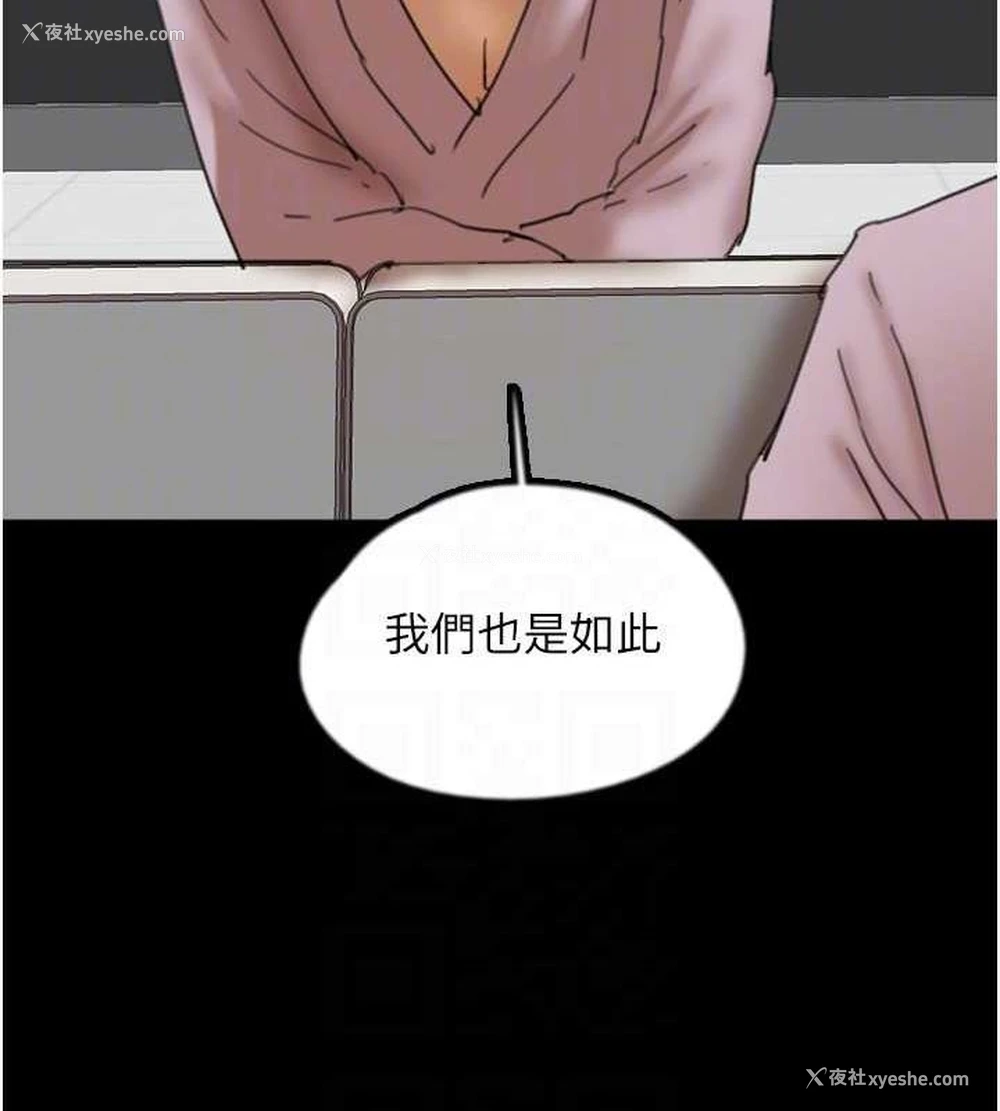 124P - 养父的女儿们
