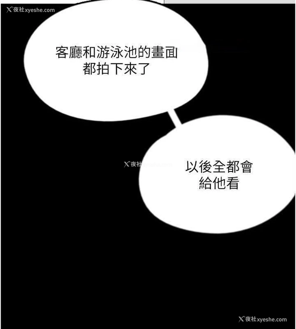 126P - 养父的女儿们