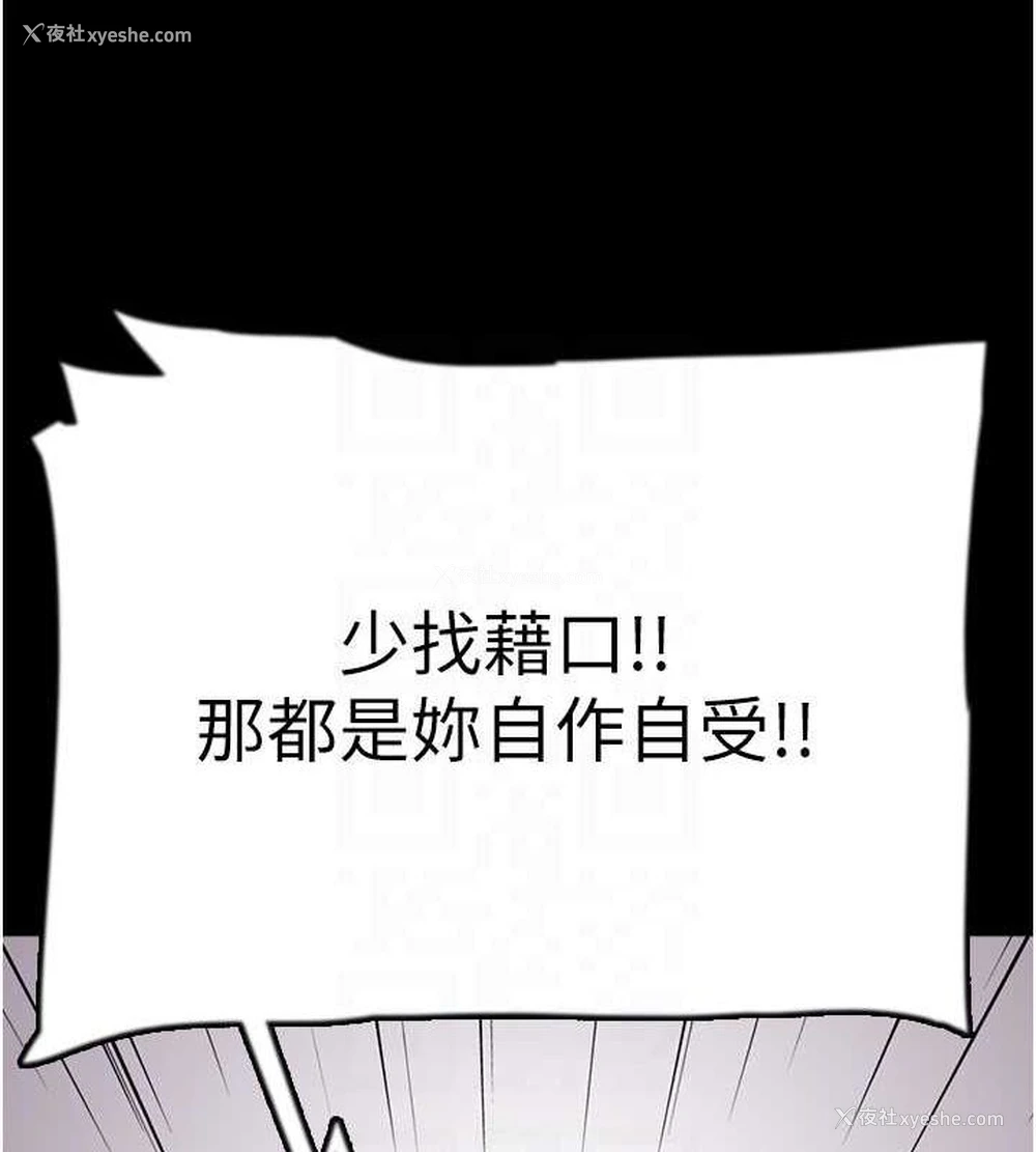 132P - 养父的女儿们