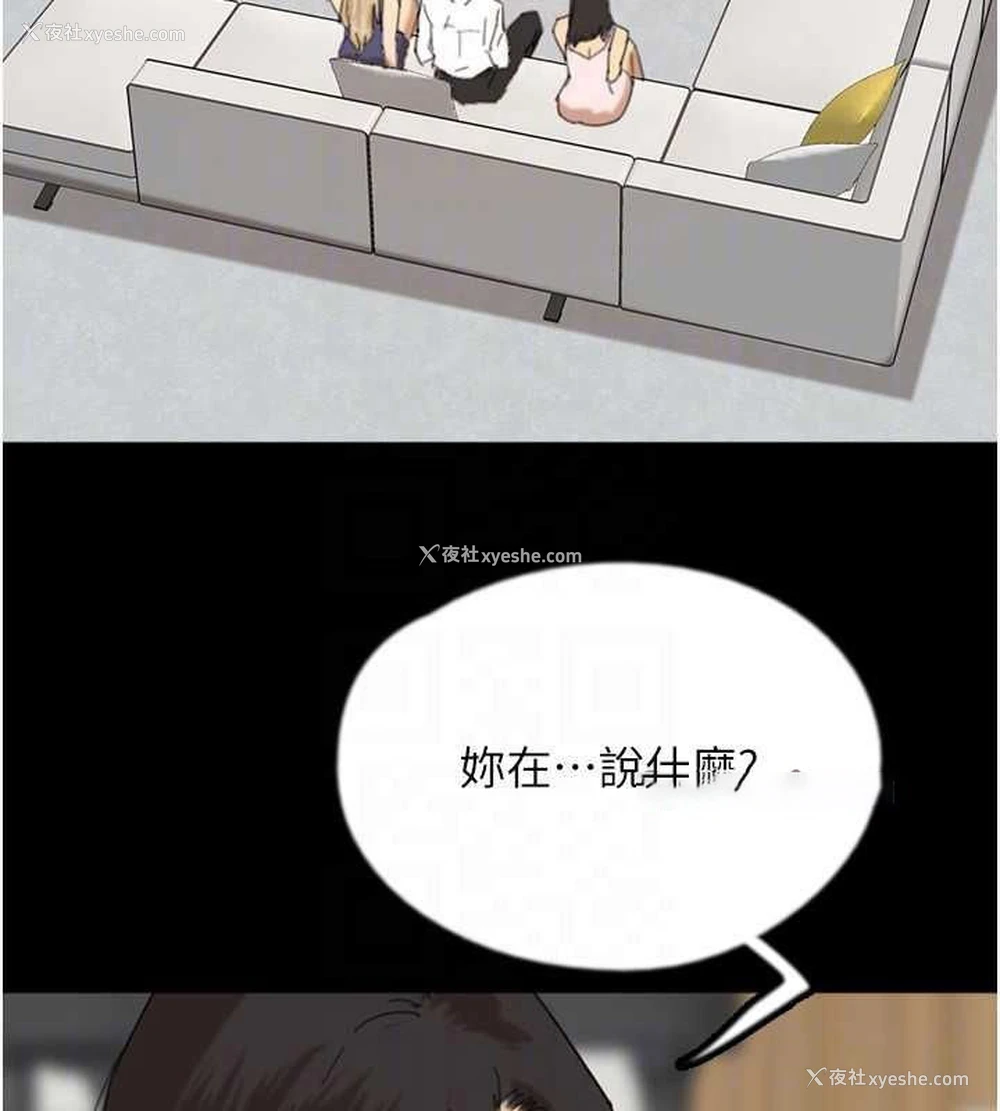 142P - 养父的女儿们
