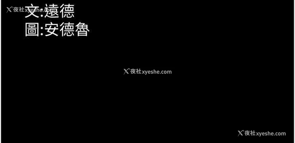 155P - 养父的女儿们