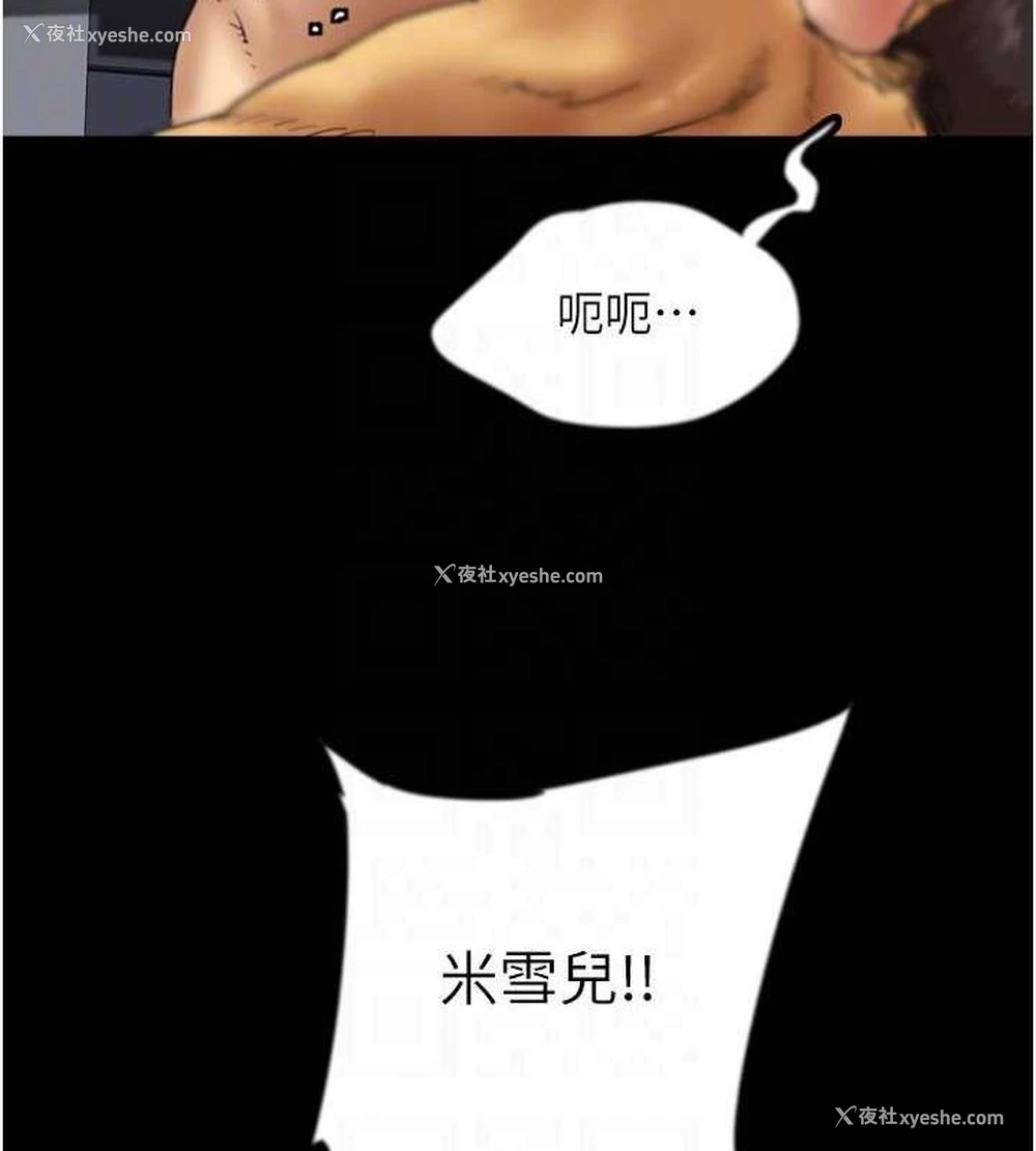 22P - 养父的女儿们