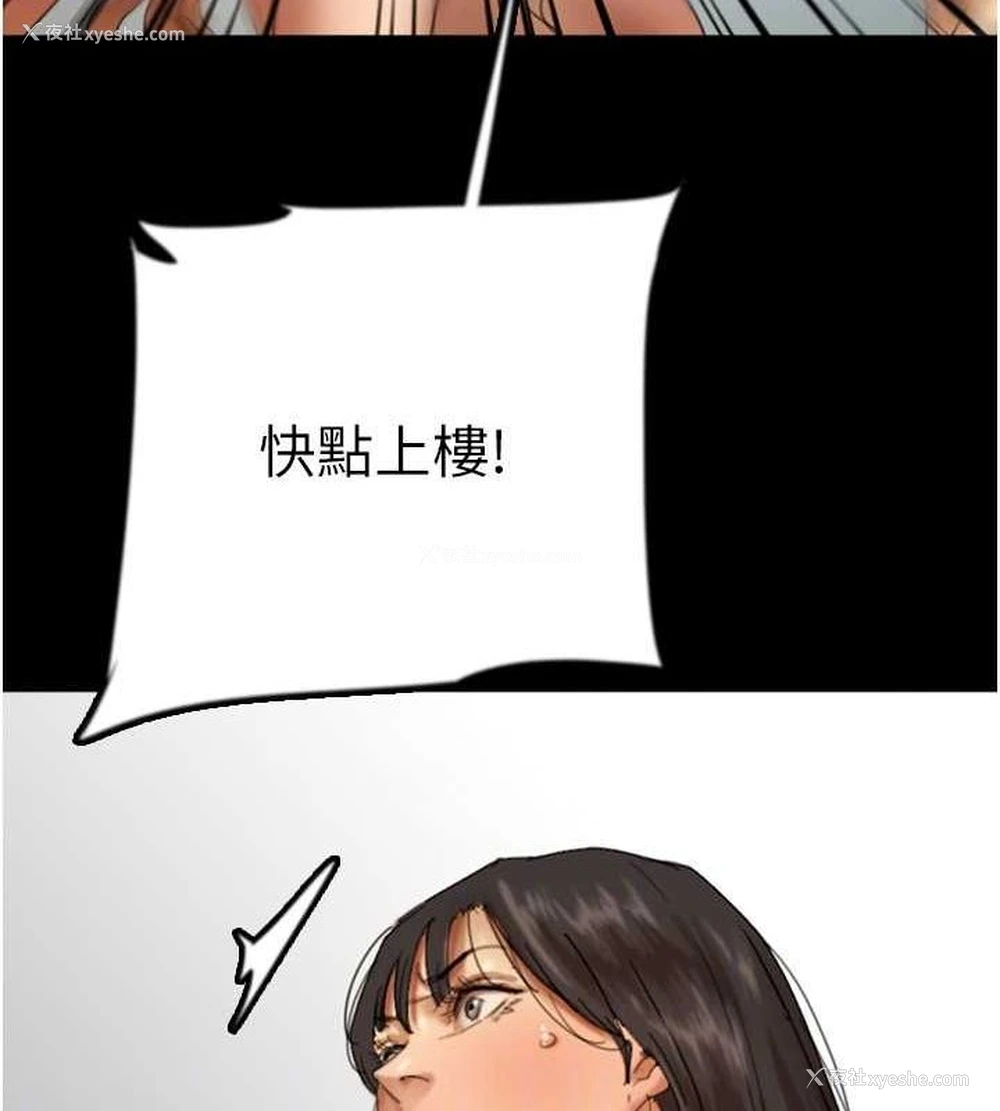 24P - 养父的女儿们