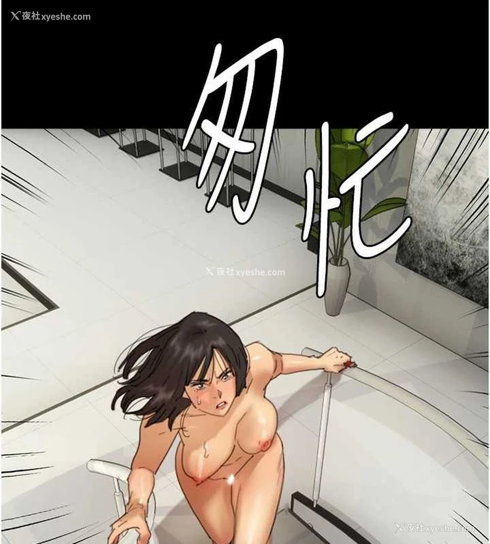 26P - 养父的女儿们