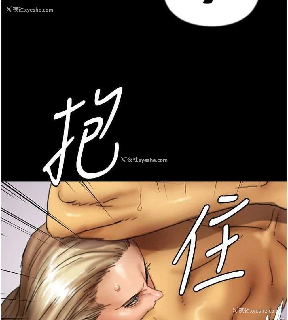 31P - 养父的女儿们