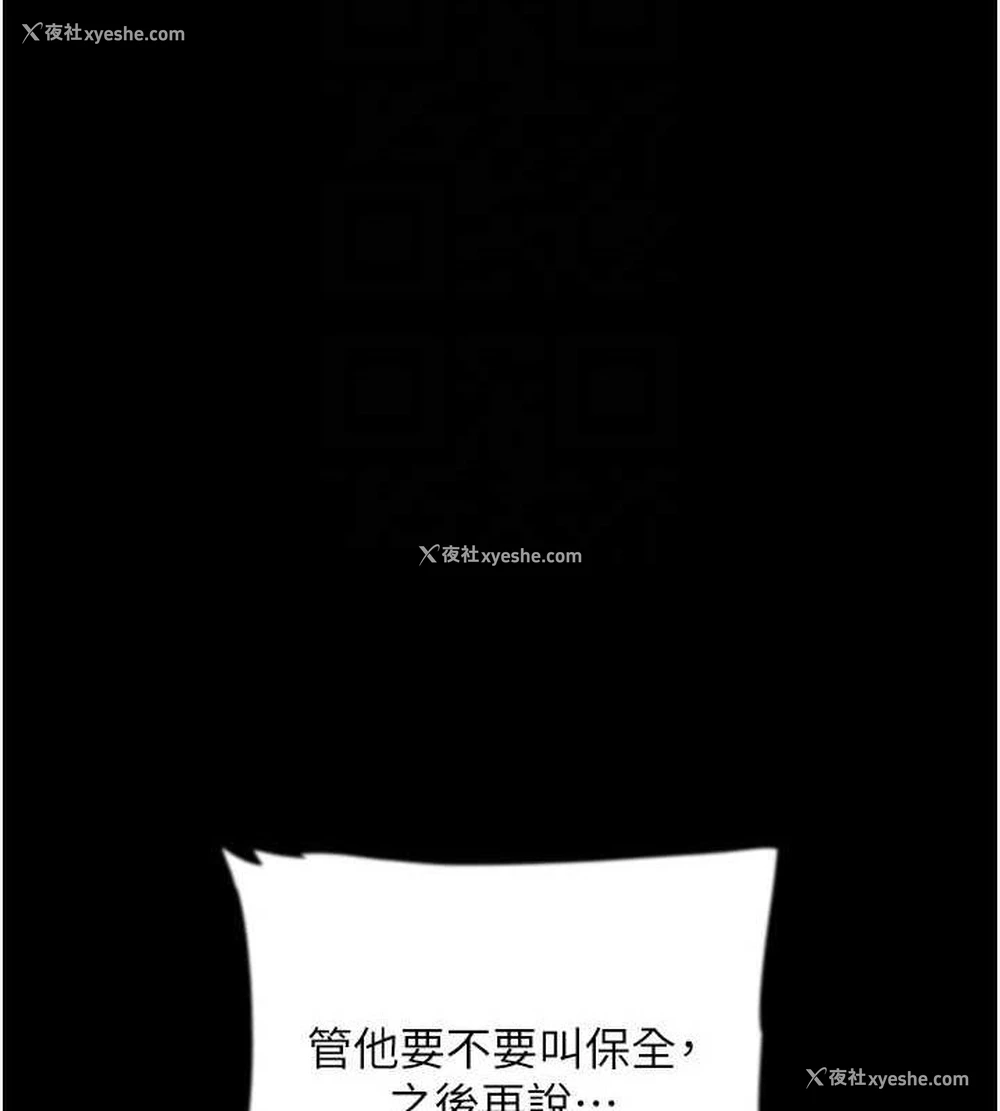40P - 养父的女儿们