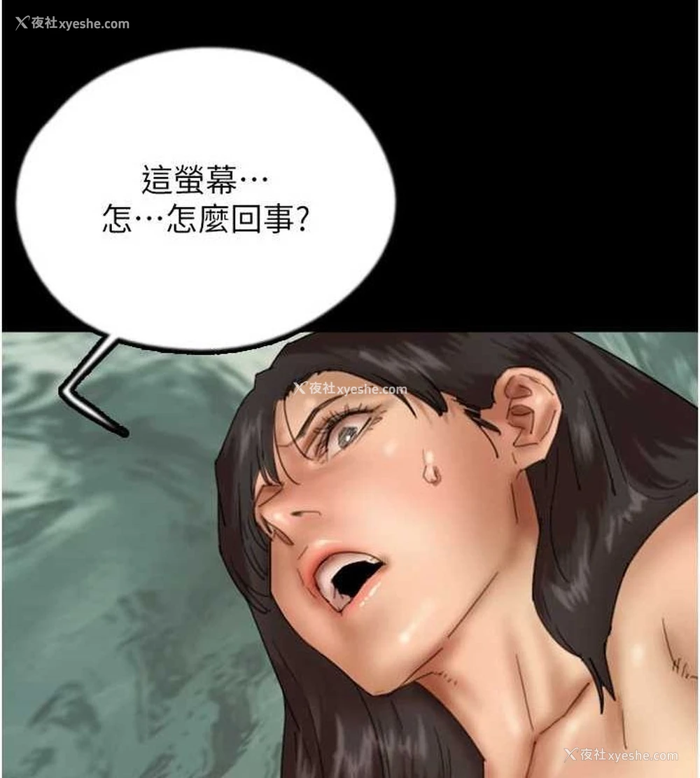 47P - 养父的女儿们