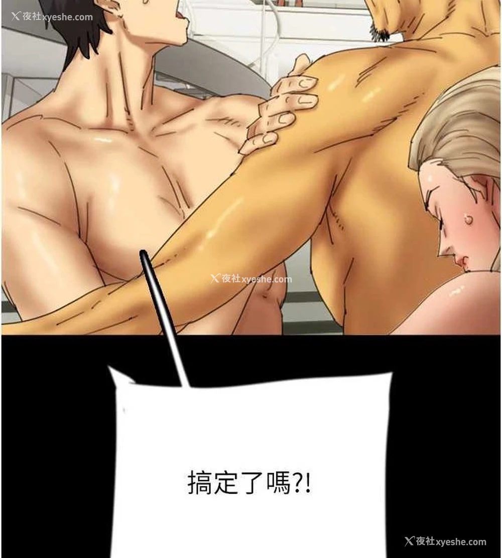 52P - 养父的女儿们