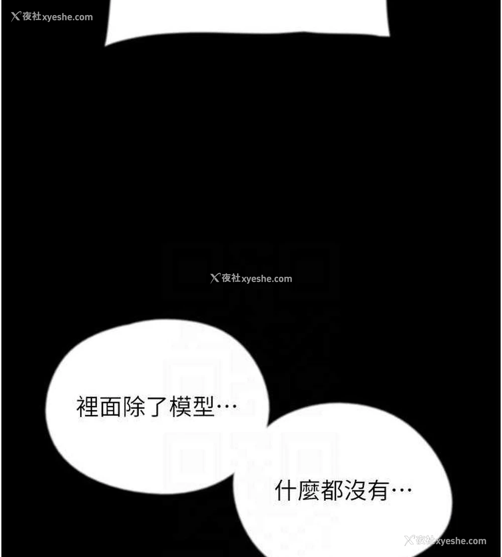 53P - 养父的女儿们