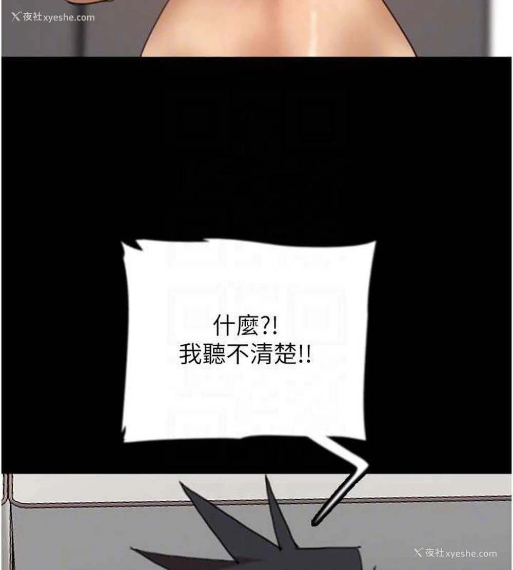 55P - 养父的女儿们