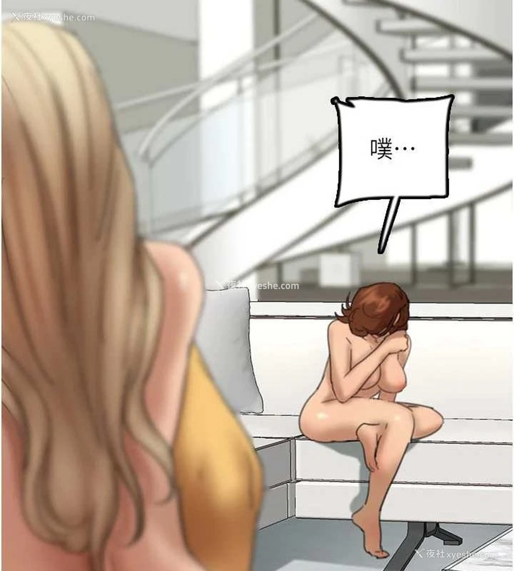 63P - 养父的女儿们
