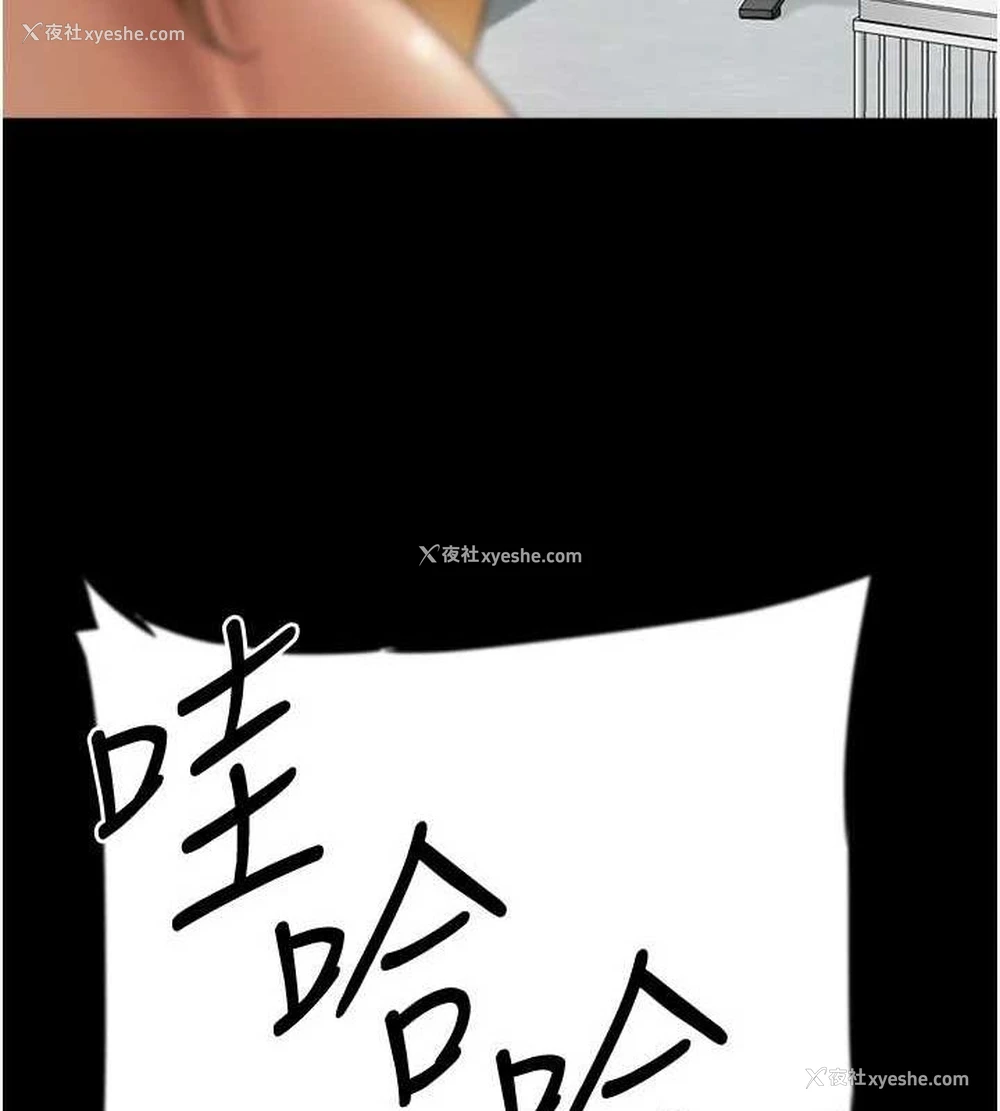 64P - 养父的女儿们