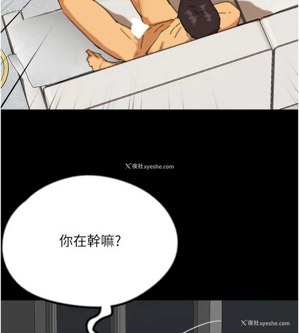 6P - 养父的女儿们