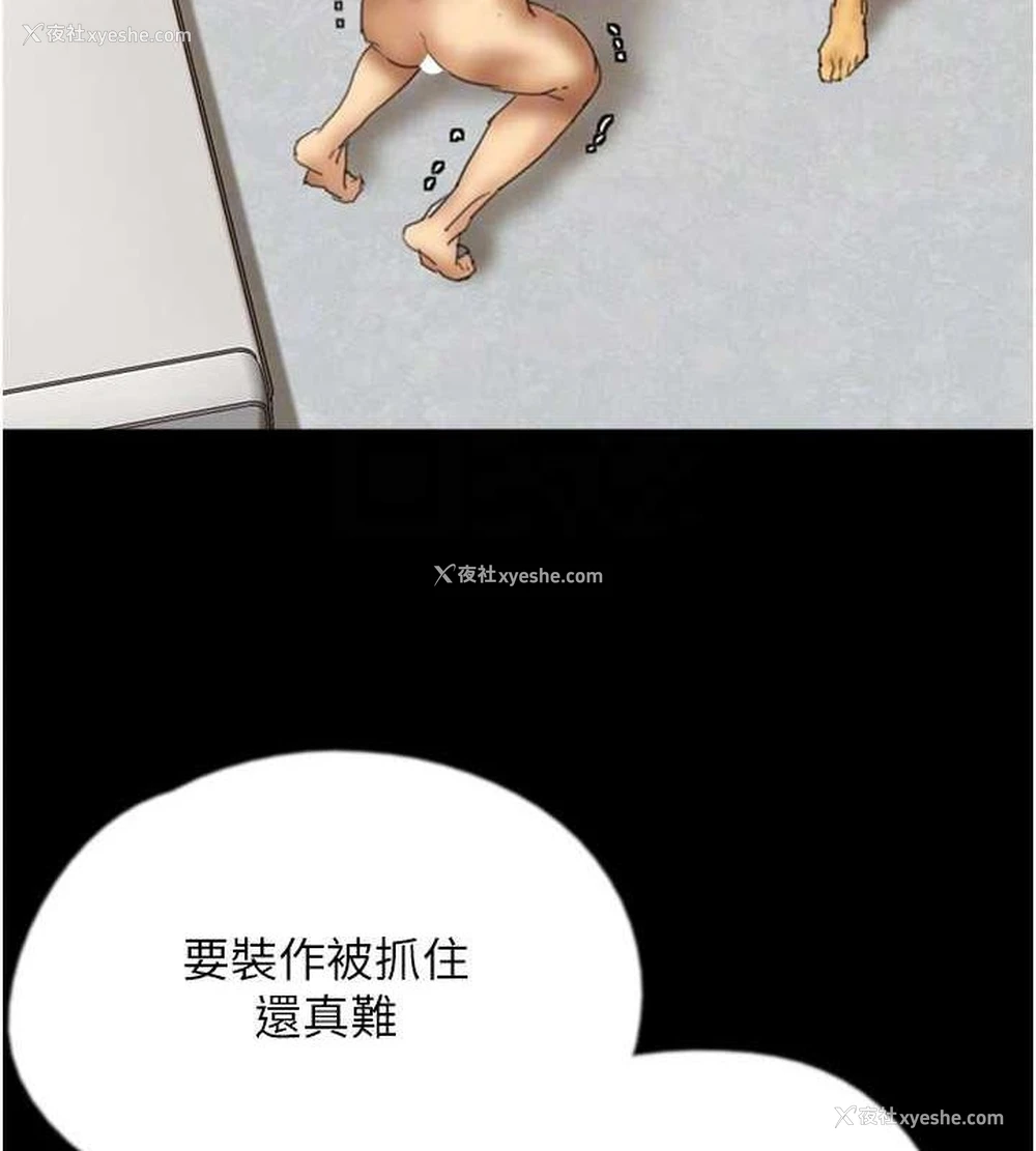 75P - 养父的女儿们