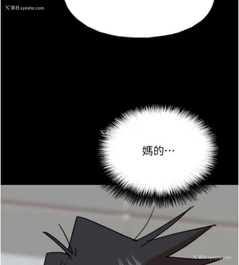 89P - 养父的女儿们
