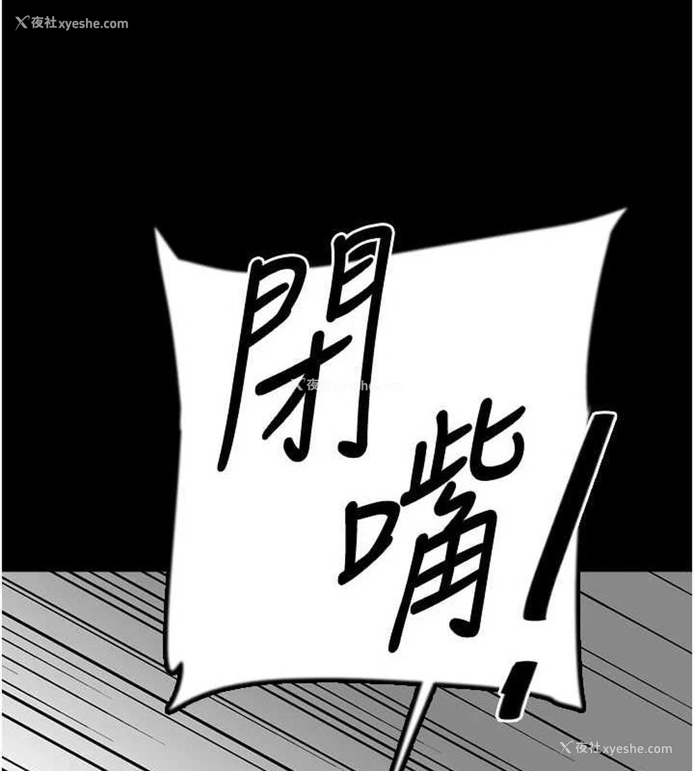 8P - 养父的女儿们
