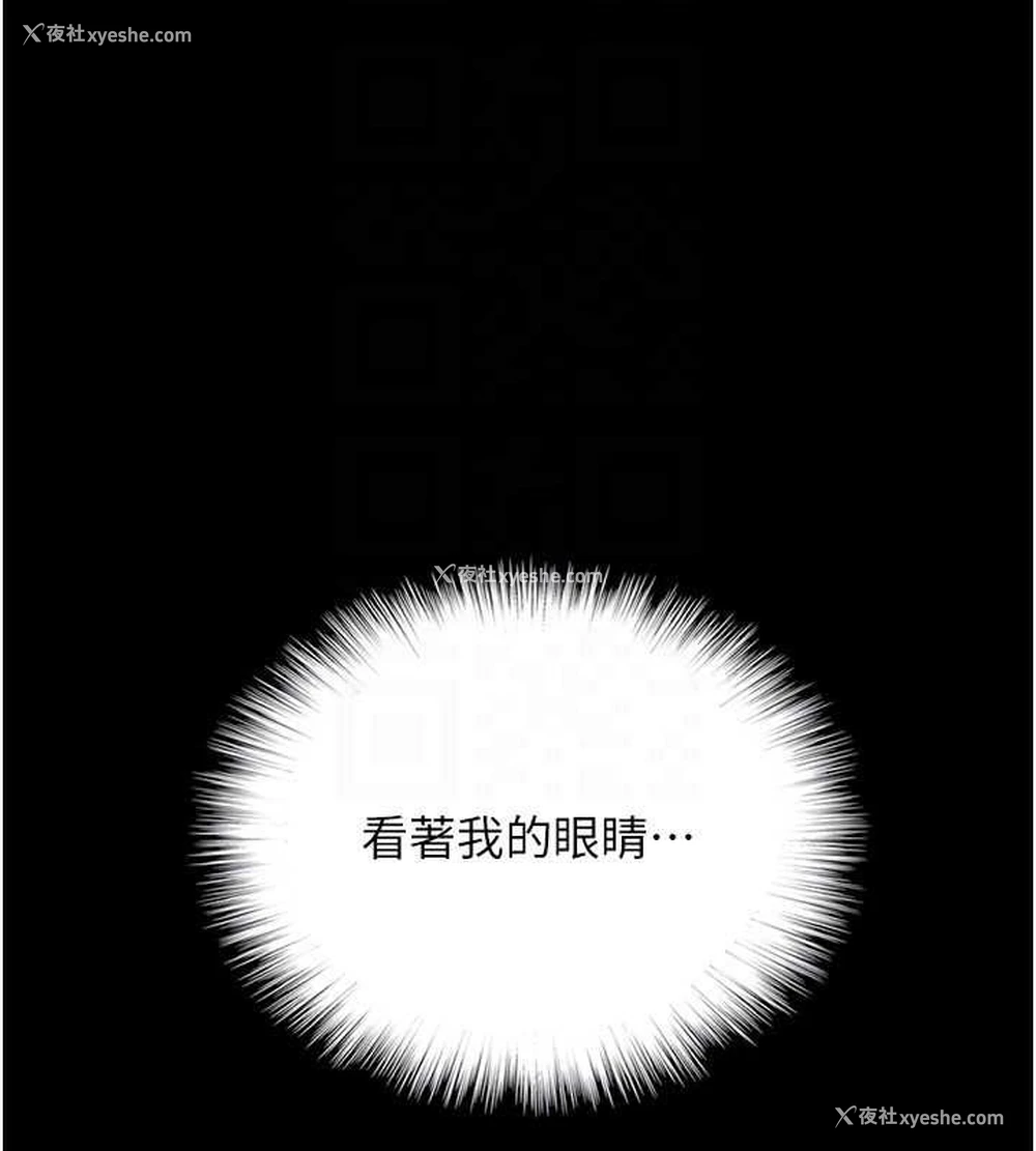 101P - 养父的女儿们