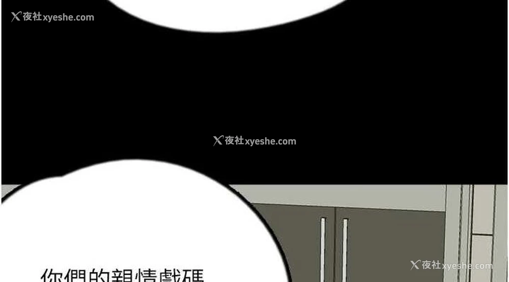 114P - 养父的女儿们