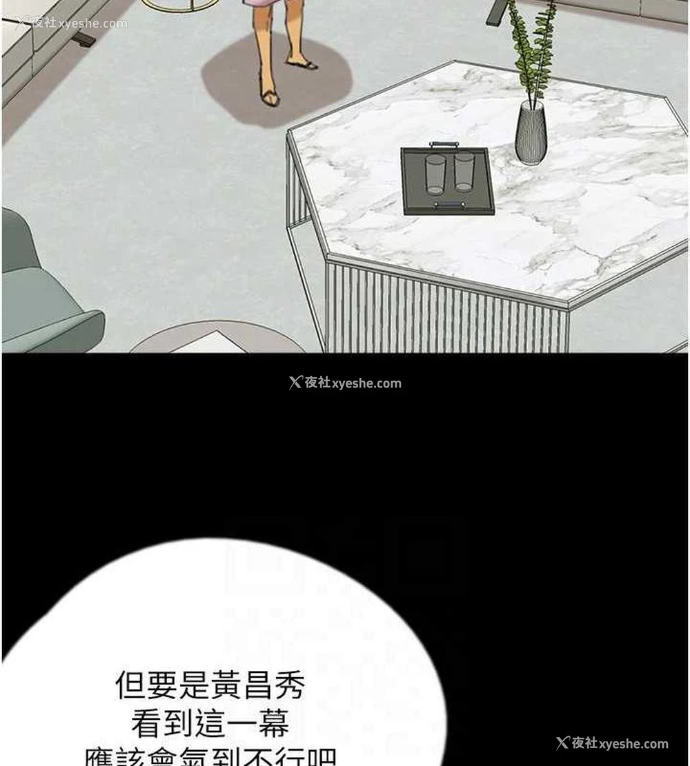 116P - 养父的女儿们