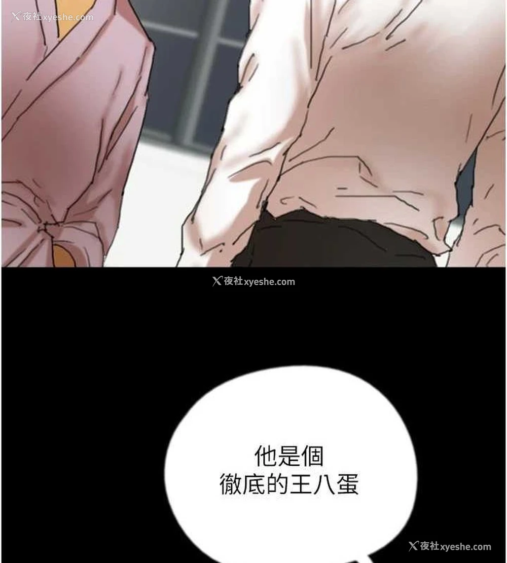 122P - 养父的女儿们
