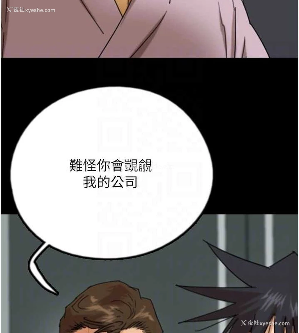 124P - 养父的女儿们