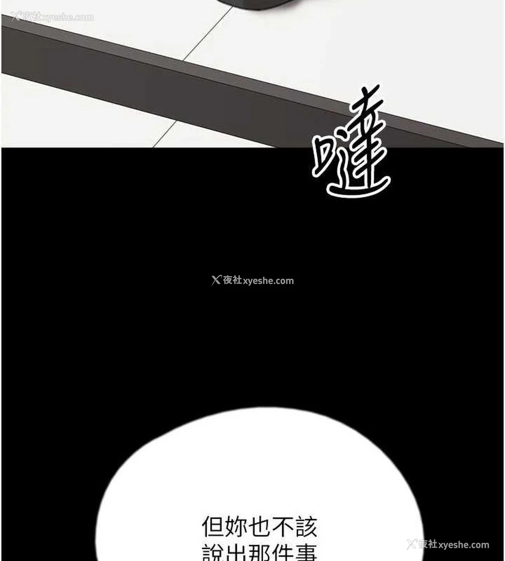 12P - 养父的女儿们