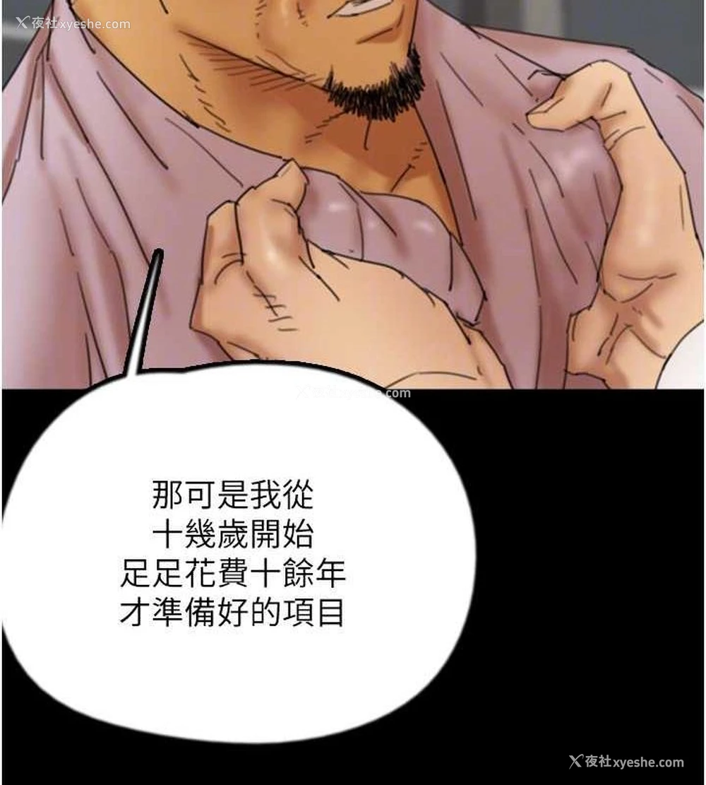135P - 养父的女儿们