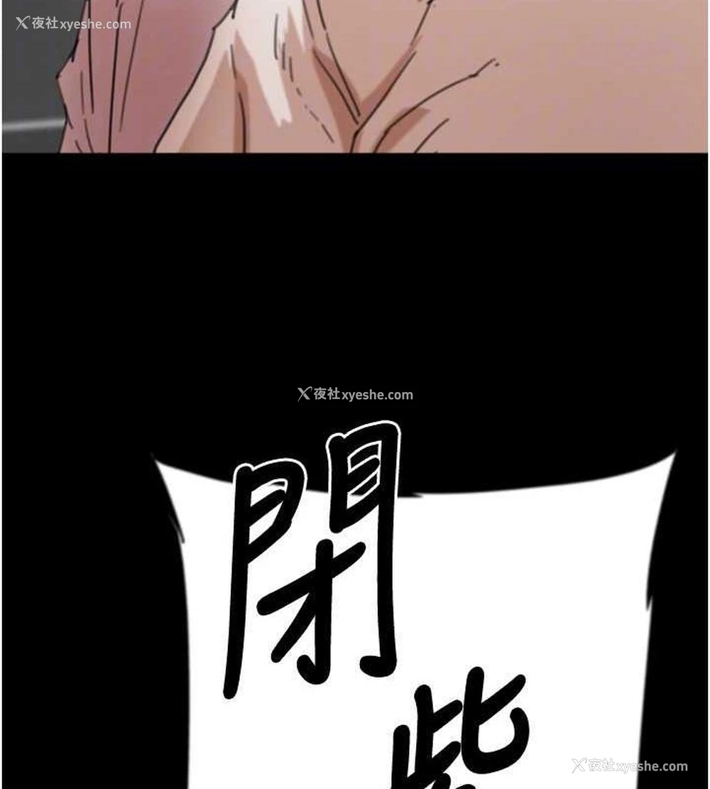 155P - 养父的女儿们