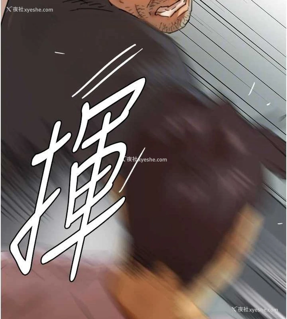 157P - 养父的女儿们