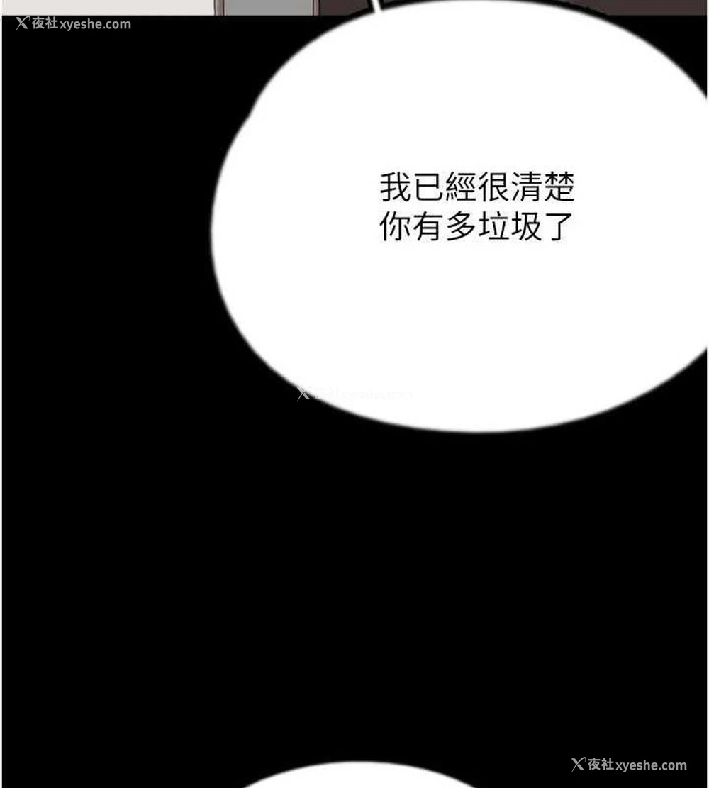 31P - 养父的女儿们