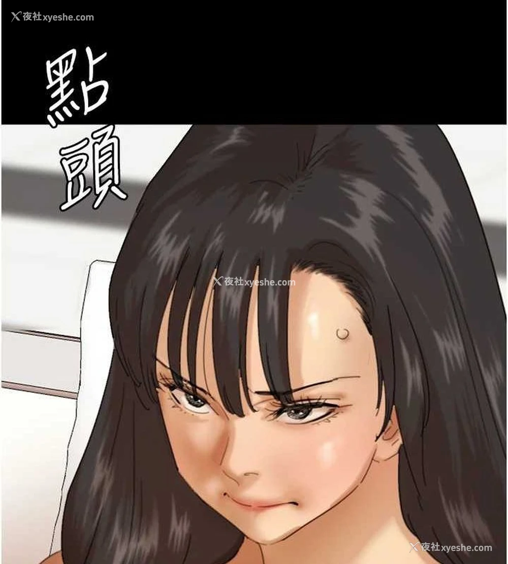 37P - 养父的女儿们