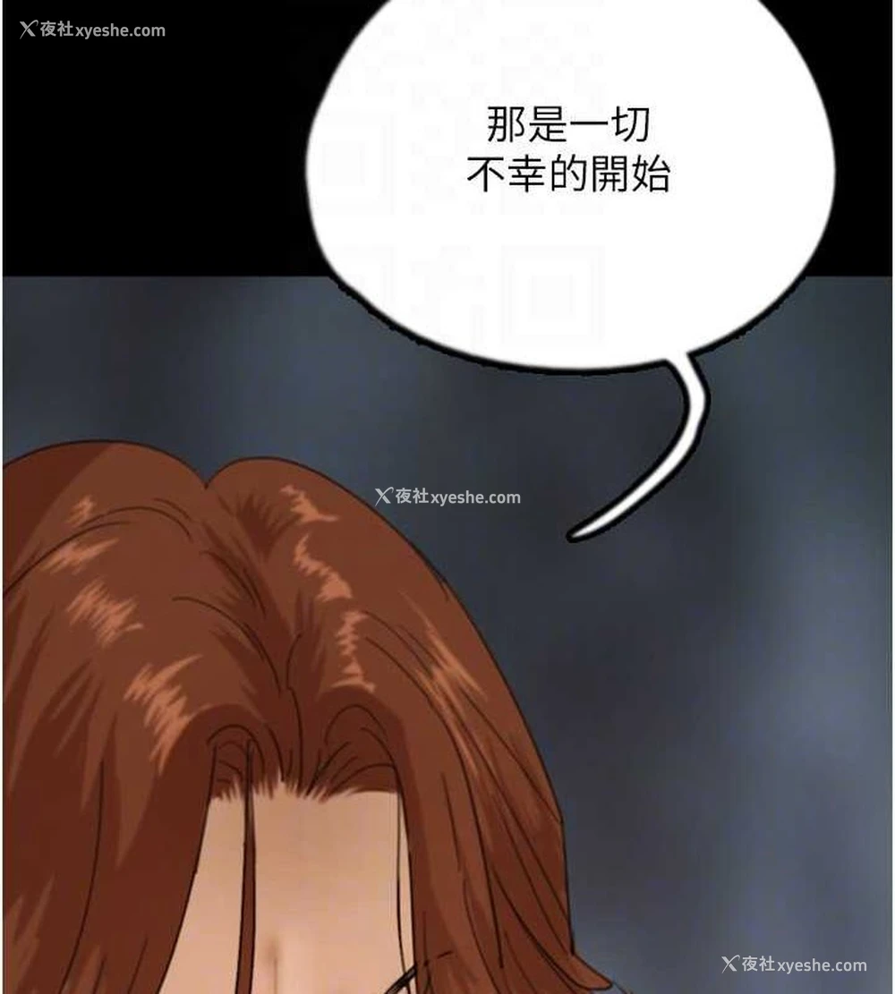 62P - 养父的女儿们