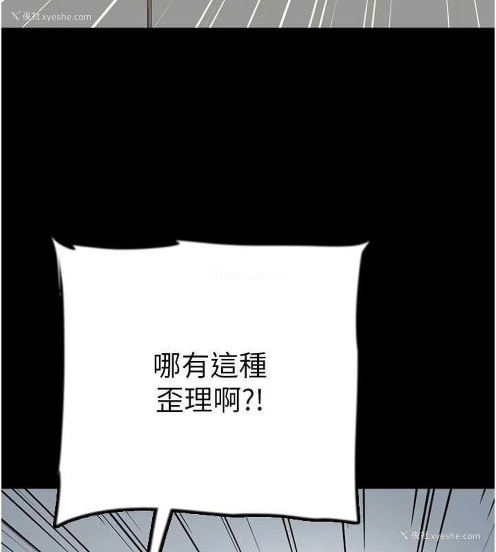 72P - 养父的女儿们