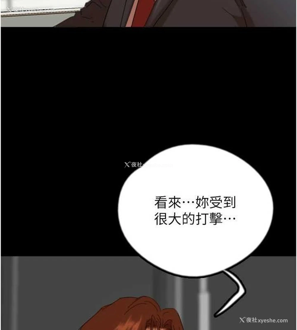 78P - 养父的女儿们