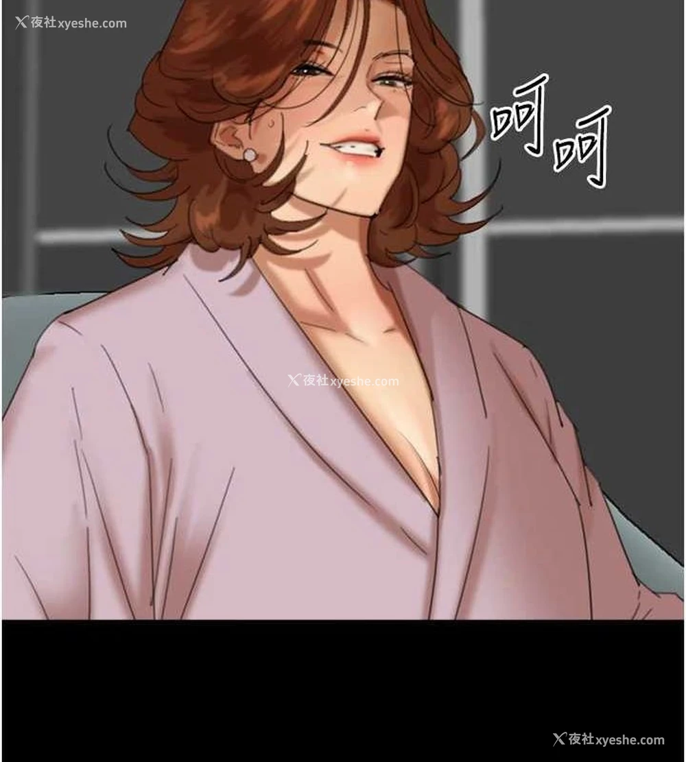 79P - 养父的女儿们