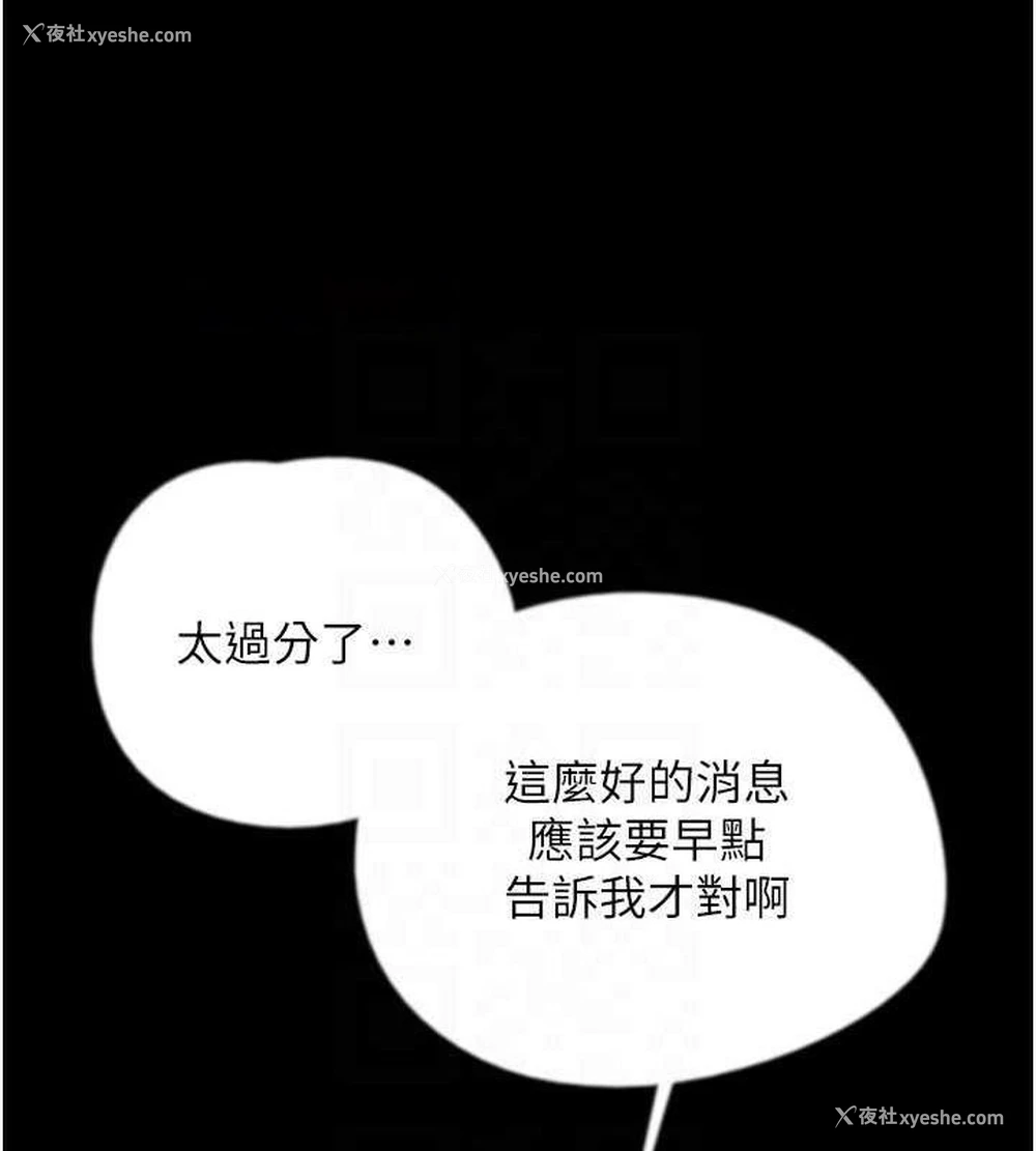 80P - 养父的女儿们