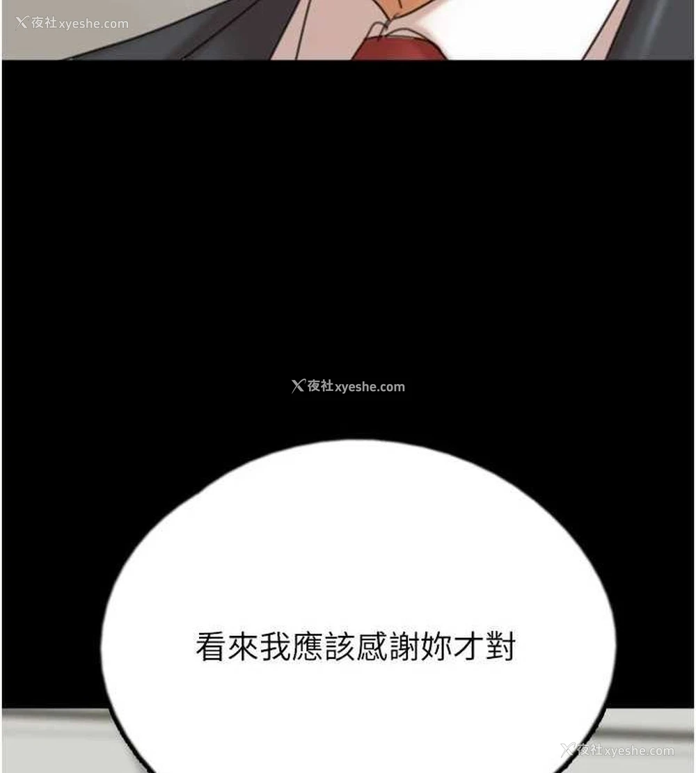 89P - 养父的女儿们