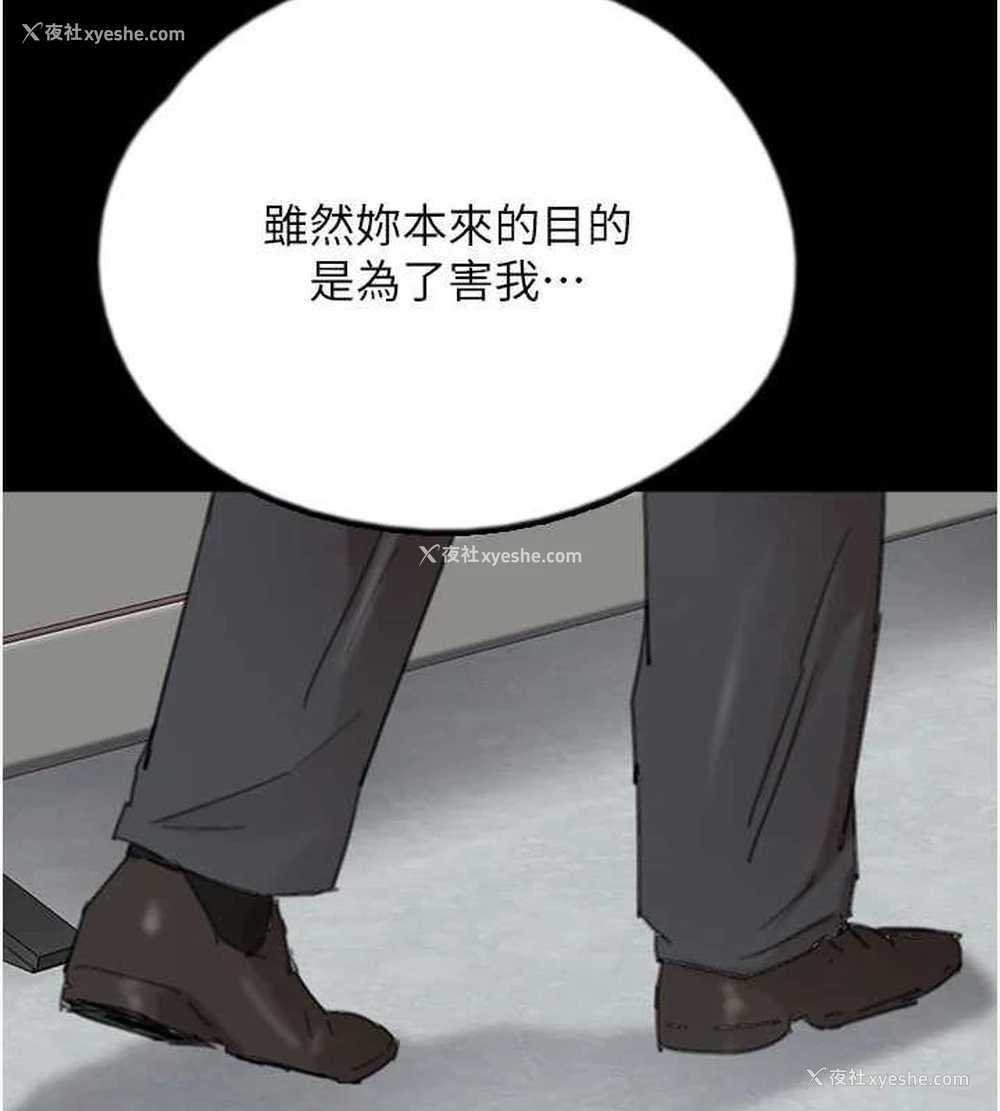 92P - 养父的女儿们