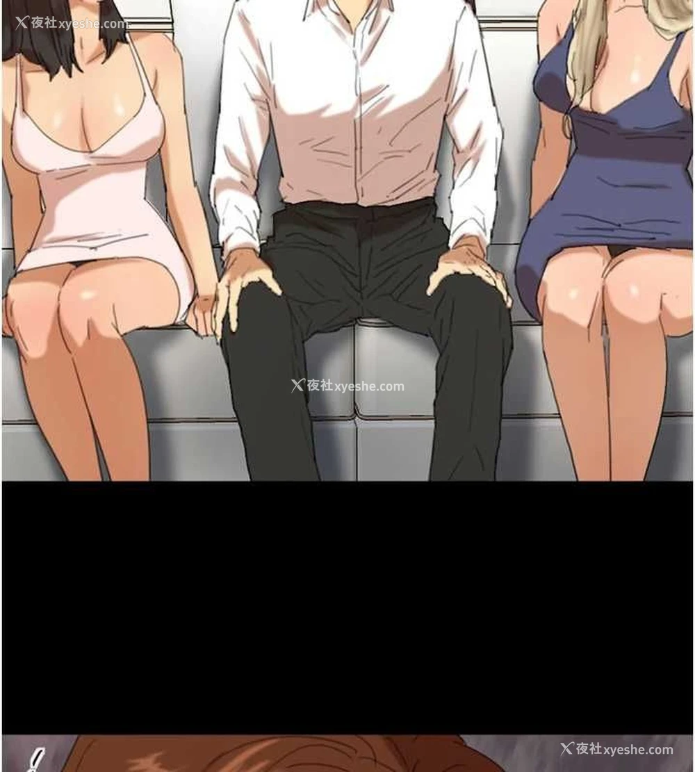 95P - 养父的女儿们