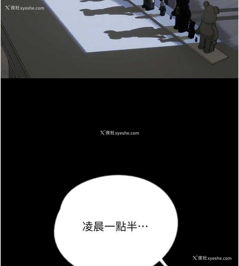 107P - 养父的女儿们