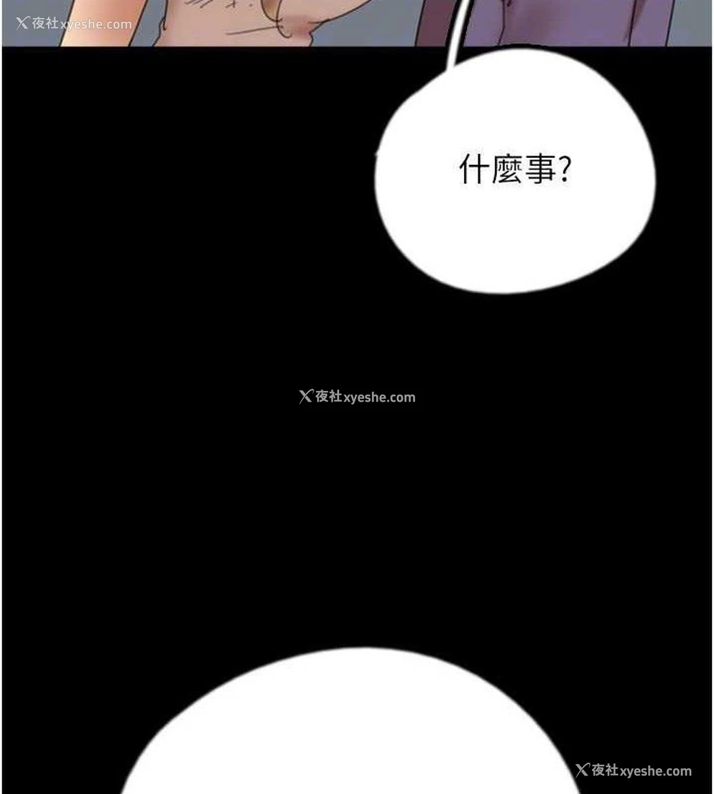 125P - 养父的女儿们