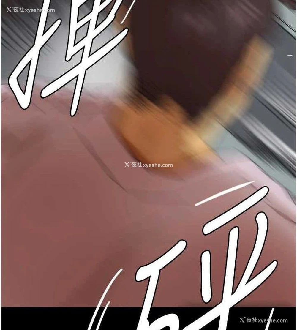 12P - 养父的女儿们