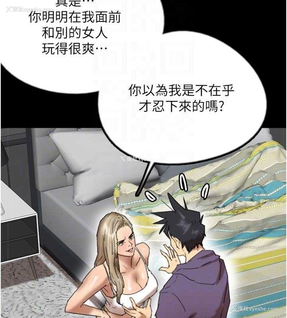 131P - 养父的女儿们