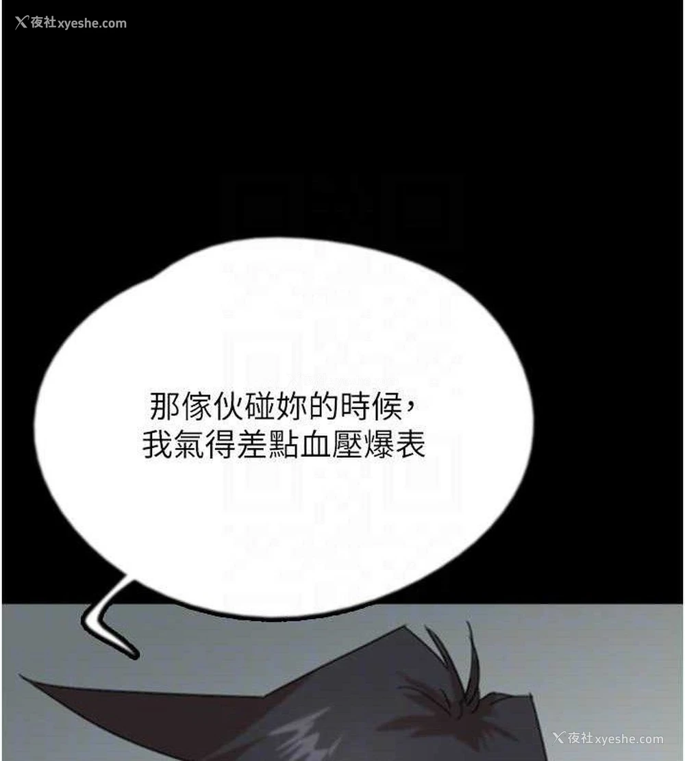 139P - 养父的女儿们
