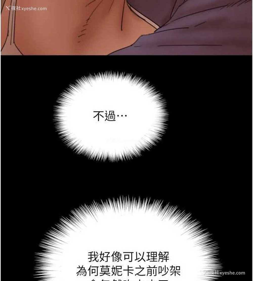 145P - 养父的女儿们